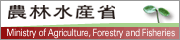 農林水産省link